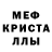 МЕТАДОН белоснежный Stryfe