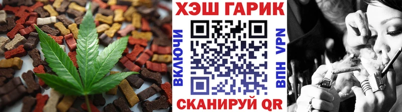 Печенье с ТГК марихуана  дарнет шоп  OMG вход  Карачаевск 
