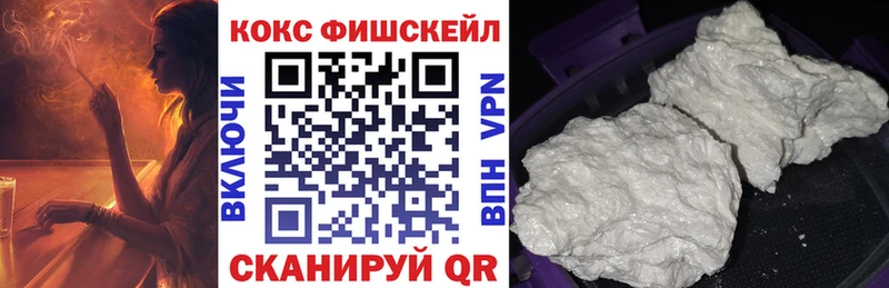 КОКАИН Эквадор Карачаевск