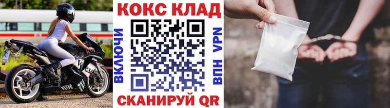 Cocaine Перу  Карачаевск 