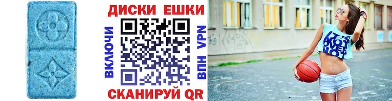 ЭКСТАЗИ 300 mg  где можно купить наркотик  Карачаевск 