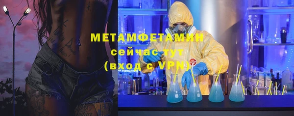 мефедрон VHQ Иннополис