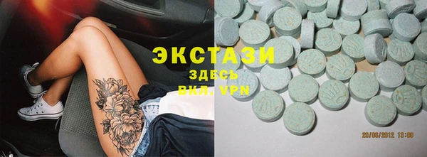 дживик Волосово
