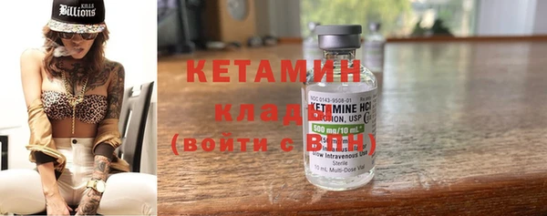 спиды Вязники