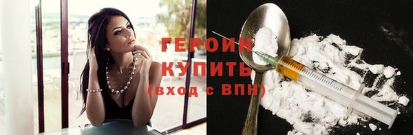 амфетамин Инта