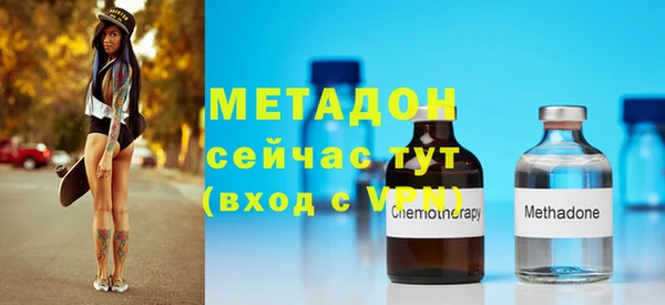 прущая мука Волоколамск