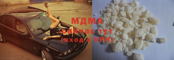 прущая мука Волоколамск