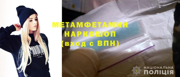 героин Володарск