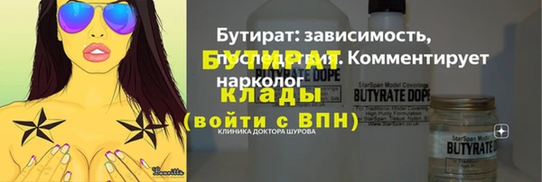 прущая мука Волоколамск