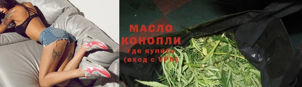 дживик Волосово