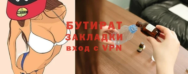 героин Володарск