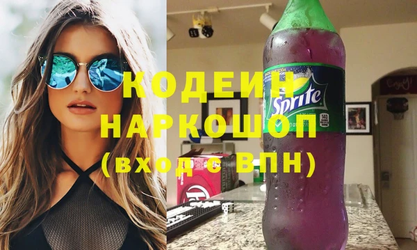 героин Володарск