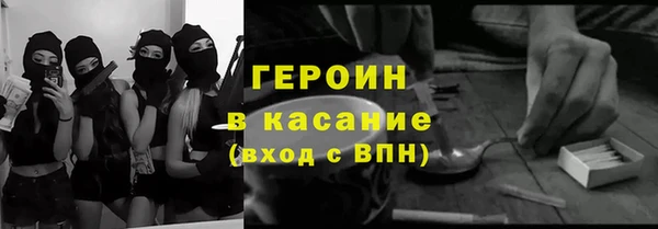 героин Володарск
