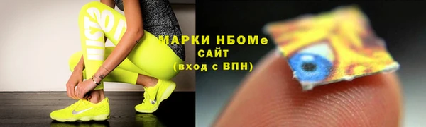 дживик Волосово
