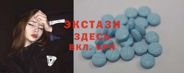 MDMA Касимов