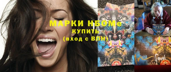 прущая мука Волоколамск