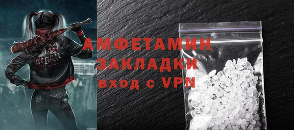 прущая мука Волоколамск