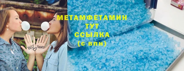 дживик Волосово