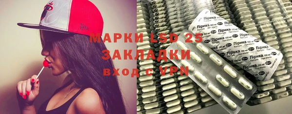 прущая мука Волоколамск