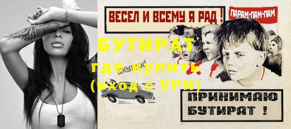 дживик Волосово