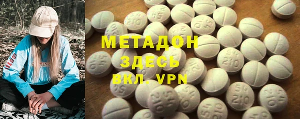 дживик Волосово