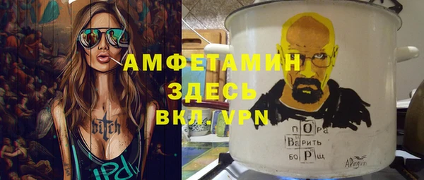 прущая мука Волоколамск
