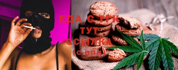 спайс Инсар