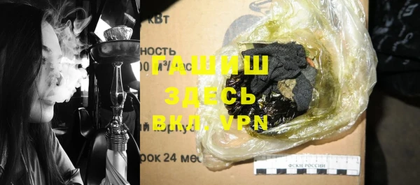 дживик Волосово