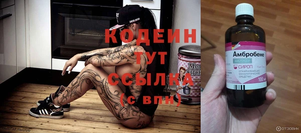 дживик Волосово