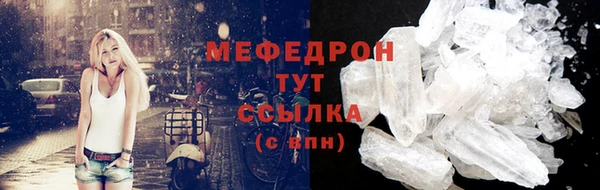 ECSTASY Вязьма