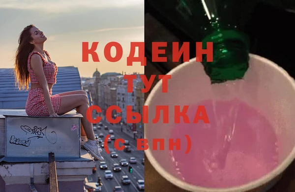 прущая мука Волоколамск