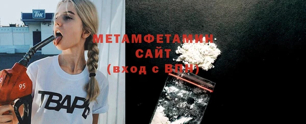 дживик Волосово