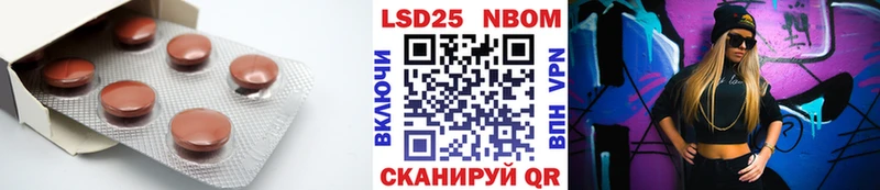 Лсд 25 экстази кислота  Карачаевск 