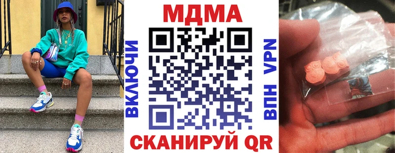 MDMA crystal  Карачаевск 