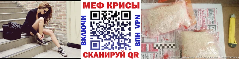 МЕФ мука  Карачаевск 