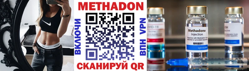 где найти наркотики  Карачаевск  Метадон белоснежный 