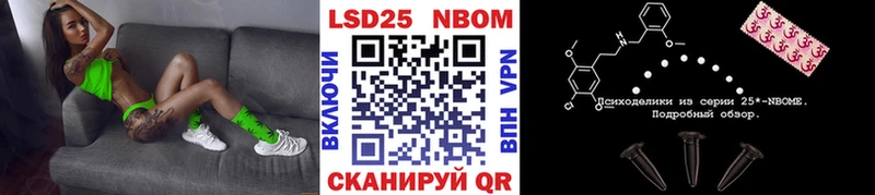 Наркотические марки 1500мкг  Карачаевск 